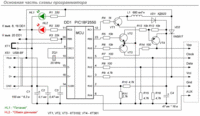 cxema-usb-prog.gif (30.95 KiB) Viewed 2504 times cxema-usb-prog.gif